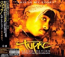 Tupac – Resurrection (Music From And Inspired By The Motion Picture ...