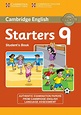 Cambridge English Worksheets For Grade 1 Pdf - School Worksheet News
