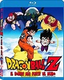Dragon Ball Z: Kono yo de ichiban tsuyoi yatsu (Dragon Ball Z: El ...