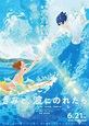 La película ‘Kimi to, Nami ni Noretara’ en un nuevo tráiler musical | Anime films, Anime ...