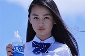 大注目的廣告美少女《八木莉可子》－15歲的寶礦力女孩 - PEEKME