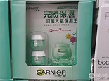 Costco好市多 GARNIER 卡尼爾 冰河泉保濕精華 #98279 - 今購百科Daybuy.tw