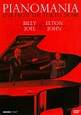 Billy Joel & Elton John: Pianomania - Live from the Tokyo Dome (DVD ...