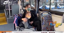 9歲輪椅女孩行動不便…公車公司為她「更改路線」接送上下學 網喊：太暖心
