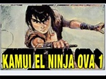 KAMUI-EL NINJA TRAIDOR OVA 1-PELICULA ANIME COMPLETA EN ESPAÑOL ...
