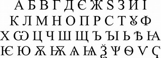 What Is the Cyrillic Alphabet? Understanding Cyrillic Script | Sporcle Blog