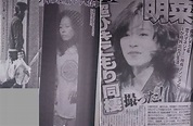 中森明菜は結婚して旦那はマネージャー？歴代彼氏や現在の姿は？｜Nakano Trend