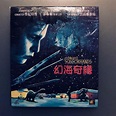 Johnny Depp電影 幻海奇緣 Edward scissorhands VCD 得利影視香港版 未開封, Music & Media ...