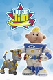 Lunar Jim (2006)