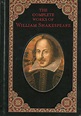 The complete works of William Shakespeare | Complete works of ...