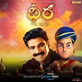 Dhira Telugu Movie | Clapnumber