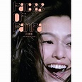 范瑋琪「Faces Of FanFan」新歌＋精選32首全紀錄 CD - PChome 24h書店