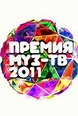 Premiya Muz-TV 2011 (TV Special 2011) - IMDb