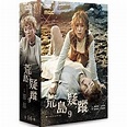 荒島疑蹤 missing9 (世詮)DVD | 蝦皮購物