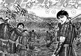Mangas Animes : la franchise Kingdom réalise un exploit incroyable