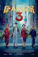 Wang Baoqiang, Liu Haoran and Tony Jaa take on ‘Detective Chinatown 3 ...