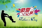 父亲节祝福语说说带唯美图片 2021父亲节快乐祝福语录_腾讯新闻