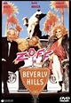 Zoff in Beverly Hills | Film 1986 - Kritik - Trailer - News | Moviejones