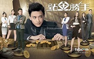 點金勝手 - 维基百科，自由的百科全书