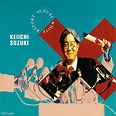 Keiichi Suzuki – Suzuki White Report = Suzuki白書 (1991, CD) - Discogs
