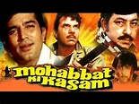 Mohabbat Ki Kasam Movie Trailer, Star Cast, Release Date, Box Office ...