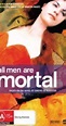 All Men Are Mortal (1995) - Photo Gallery - IMDb