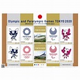 絕版商品日本東京奧運2020紀念郵票(日本郵局限定), 書籍、休閒與玩具, 收藏、紀念品, 印刷物、郵票在旋轉拍賣