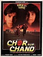 Chor Aur Chand Movie: Review | Release Date (1993) | Songs | Music ...