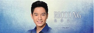 香港TVB18歲新鮮肉演員Ricco吳偉豪>-