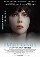 Under The Skin Scarlett Johansson Poster
