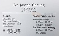 普通科張達文醫生咭片 Dr CHEUNG TAT MAN, JOSEPH Name Card - Seedoctor 睇醫生網