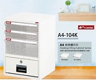 【辦公收納系列】桌上型資料櫃 A4-104K (檔案櫃/文件櫃/公文櫃/收納櫃/效率櫃) | Yahoo奇摩拍賣