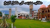 darul uloom haqqania full history - YouTube