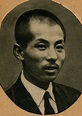 ddr-njpa-1-136 — Portrait of Zhang Xueliang | Densho Digital Repository