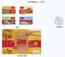 Executive日記——香港郵政推一套四枚及小型張 共產黨百周年紀念郵票內地人like 短期升值 | 頭條日報