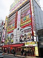 【大阪】難波一帶的特色血拼區 「千日前道具屋筋＆電電城」 - FunTime旅遊比價