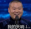 这部写了五年多的小说你确定不要看看？—读《名剑风流》