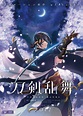 Katsugeki Touken Ranbu Todos los capítulos 10 ¿ Sub Esp HD L MEGA