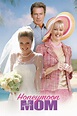 Honeymoon With Mom Pictures - Rotten Tomatoes