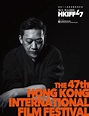 香港國際電影節公布焦點影人鄭保瑞 回顧展放映十二部作品