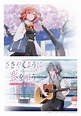 TV Anime - Whispering you a love song - New Key Visual : r ...