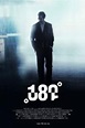 180° | Film 2010 - Kritik - Trailer - News | Moviejones