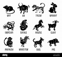 Illustrations or icons of all twelve Chinese zodiac animals Stock Photo ...