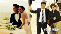 37歲滕麗名結婚 泰國嫁高層朱建崑 – HKChannel