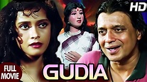 Gudia Full Movie | मिथुन चक्रवर्ती की बेहतरीन हिंदी फुल मूवी | Nandana ...