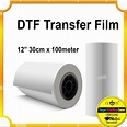 DTF Transfer Film 12" 30cm x 100meter roll | Lazada PH