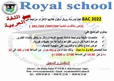 ROYAL SCHOOL Bab Ezzouar - Posts | Facebook