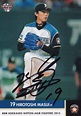 HIROTOSHI MASUI SIGNED AUTO'D 2014 BBM CARD PSA/DNA COA NIPPON HAM ...