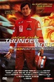 Thunderbolt (1995) — The Movie Database (TMDb)