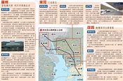 廣深港高鐵沿線交通攻略 - 20230115 - 中國 - 每日明報 - 明報新聞網